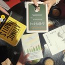 블린대 오프라인 모임에 갔다가 새벽 2시에 집에 왔습니다