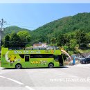 (주)한반도여행사