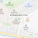 이솔공인중개사사무소 이미지