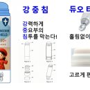 주식회사 홈메디 이미지
