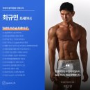 명륜동-2 | 💪 동래구 명륜동 모움PT 체험 후기 | 2일간의 프라이빗 PT로 몸에 집중한 시간