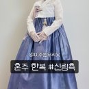 미주원 이미지