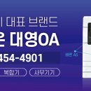 서울오에이사무기 이미지