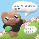 유캔두잇 네이버블로그