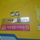 이규영소아청소년과의원 네이버블로그
