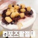 컴포즈커피(원주문막점) 이미지