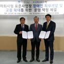 ㈜삼정특수 이미지