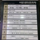 오늘도,카페일리터고덕점 | 심심한 주말 아이 데리고 다녀온 원더빌키즈카페 평택 고덕점
