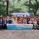 진안소방서 이미지