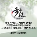 국무원합기도 이미지