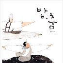 당진시립중앙도서관 이미지