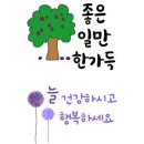 별바위목장 이미지