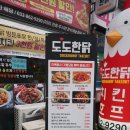도도한 닭 네이버블로그