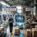 당신의 비즈니스 전략은 무엇입니까 | 3PL 물류센터, 당신의 비즈니스를 한 단계 업그레이드할 맞춤 제작 홈페이지가 필요하신가요?