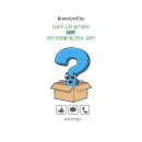 365부동산중개사무소 | [여여]창원 유니시티 전세 113동 고층의 한 채의 집을 살펴보다
