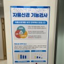 아름건강한의원 이미지