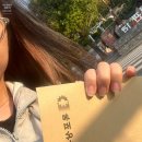 2024 미래 내일 일 경험 지원 사업 후기 (지원방법, 혜택, 인턴생활 정리 등