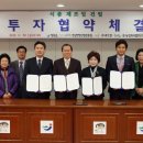 장흥산업(주) 이미지