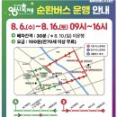 태평상회 | 2025 대전 0시축제 가수 라인업 성심당 주차장 꿀팁 도로통제 구간 대전 맛집