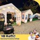 휴성펜션 이미지