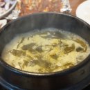 통술식당 이미지