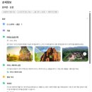 베트남식당(MINH SON QUAN) | 베트남 7박8일 :: 다낭&amp;호이안여행 임산부 1월 태교여행 5일차 #임산부베트남여행코스