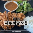 누구나홀딱반한닭강정점