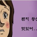 부에나비스타