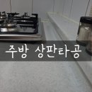 강서로 56나길 이미지