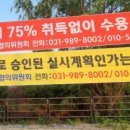 보상&개발 행정사사무소 이미지