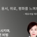 나무뷰티아카데미창원캠퍼스학원