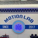 모션랩(motion lab) 이미지