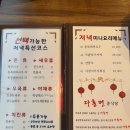 다홍먼