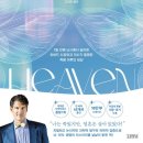 리나네