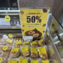 빽다방베이커리 김해삼계한라비발디점 네이버블로그