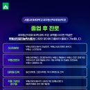 트렌드부동산중개사무소 이미지