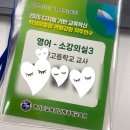 경기도미래교육연수원(경기도교육청) | 교사 직무연수 후기 / 2026 디지털 기반 교육혁신 학생맞춤형 역량강화 직무연수 후기 @YBM연수원