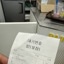 빽다방 전남고흥녹동점