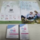 엠엔드큐어 | 앙쥬맘박스 받았어요♡