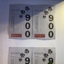 찌마기 연신내점 이미지