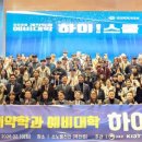 백석문화대학교 이미지