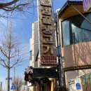 밤골생고기 이미지