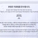 경희탑치과의원 이미지