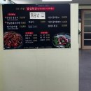 정안정 - 동구 | 대구 갈비찜 맛집 ㅣ 정안정 세천점 후기