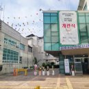 노인복지관 오포센터 이미지