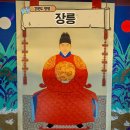 화수로70번길 10-12 | 영월 가볼만한곳 단종의 능 장릉 단종역사관 입장료 주차정보