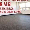 보령소방서웅천119안전센터
