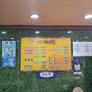 일등아구찜 이미지