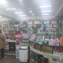 북신무궁화약국 이미지