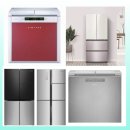 대유위니아서비스 김포점 | 위니아 딤채 서비스 센터 김포 수리 후기, 견적, 출장 예약 하기